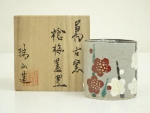 佐久間勝山 松古 肩衝 茶入 鵬雲斎書付 共箱 松古窯 松坂萬古 萬古焼 茶道具 佐久間勝山 松古 肩衝 茶入 鵬雲斎書付 共箱 松古窯 松坂萬古